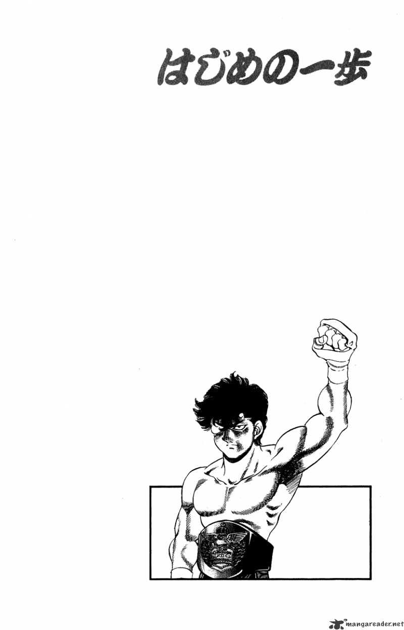 Hajime no Ippo: Fighting Spirit, Chapter 204 image 19